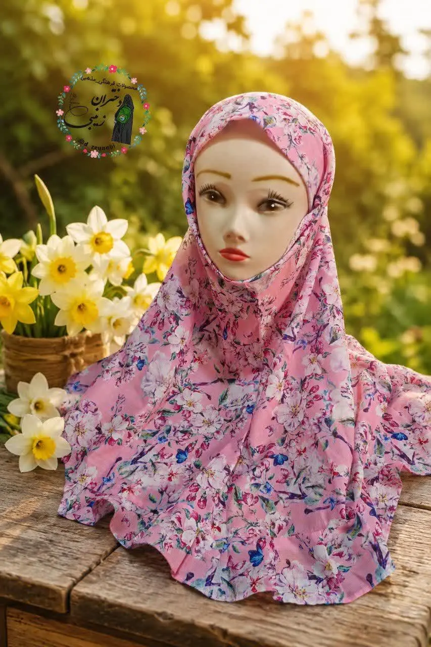 چین دار
