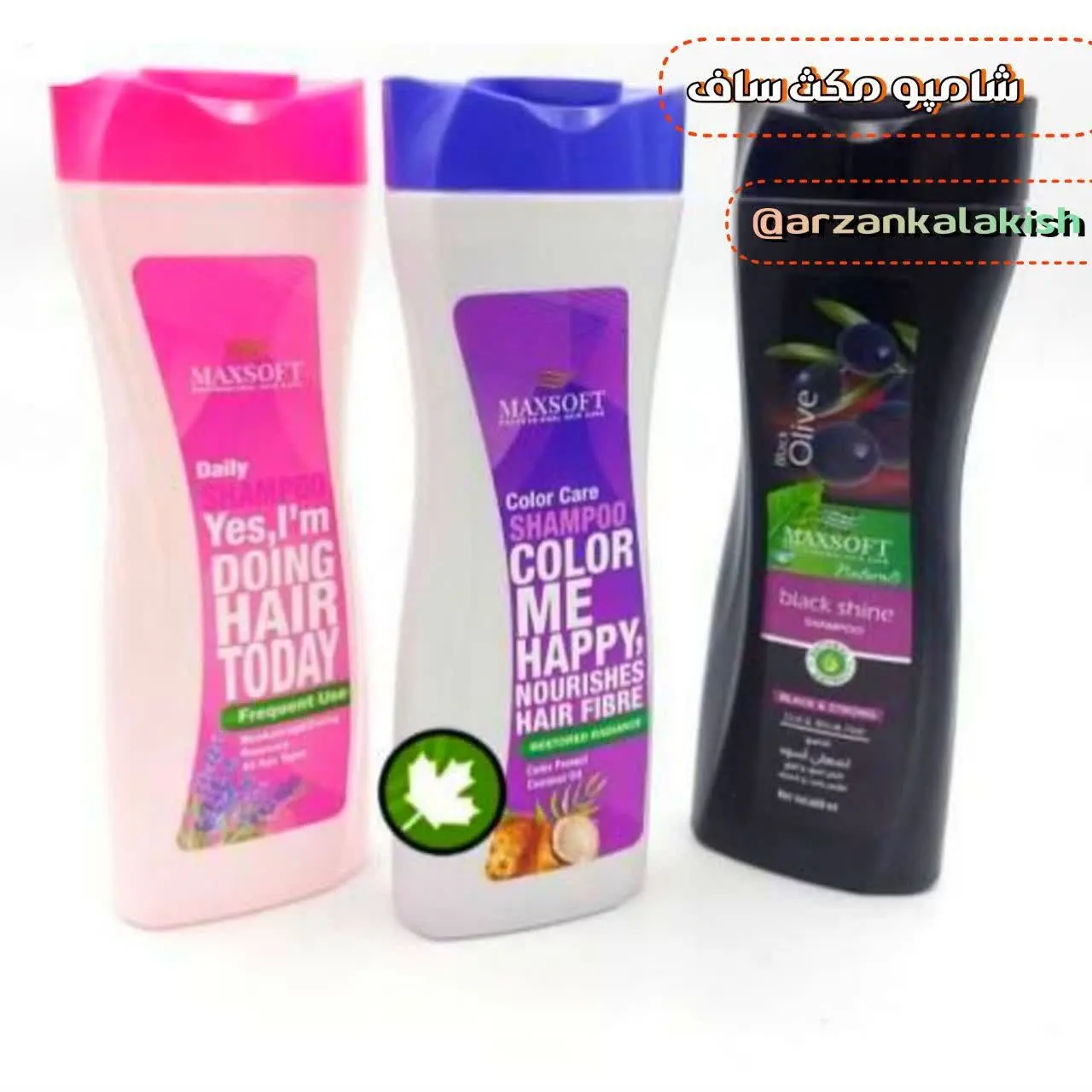 ⭕️شامپو ۷۵۰ میل مکث سافت 
