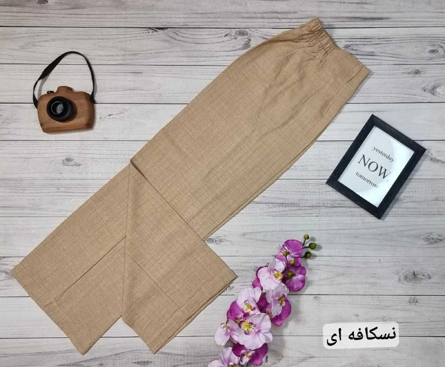 هم خیلی خنک، هم خیلی خیلی س...