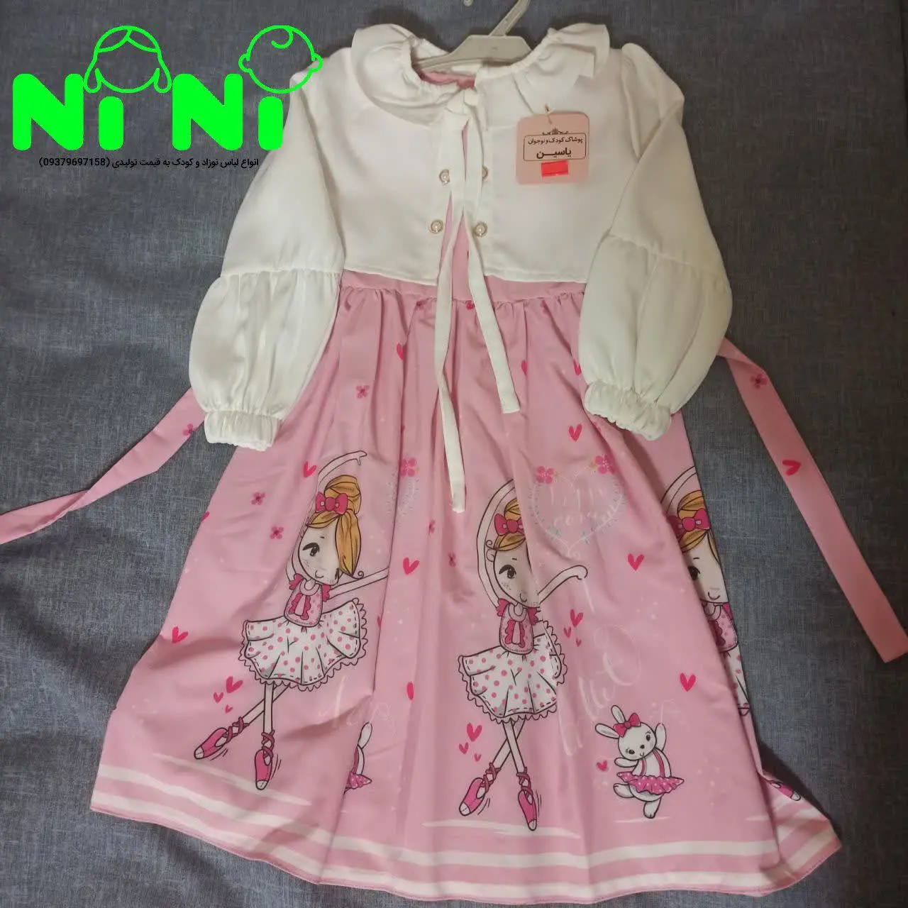 🪡سایز ۴۵/۵۰/۵۵/۶۰
