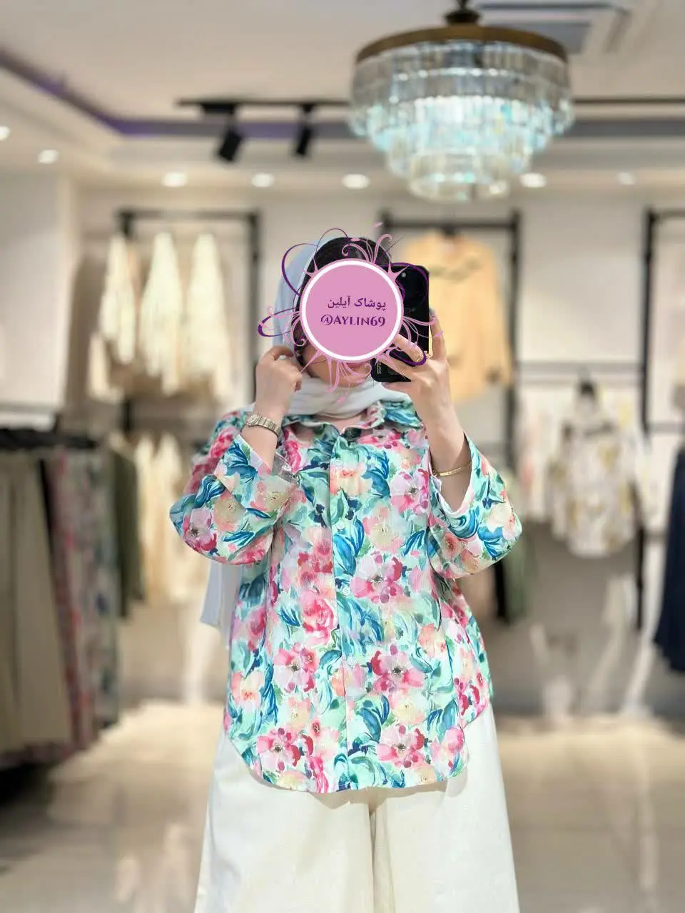 #حراج_کالکشن_تابستون_۱۴۰۴
