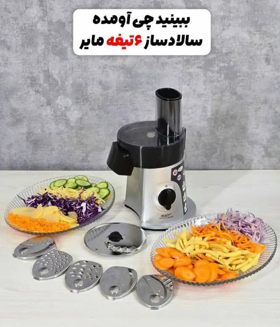 رنده برقی مایر ۱۳۸۸