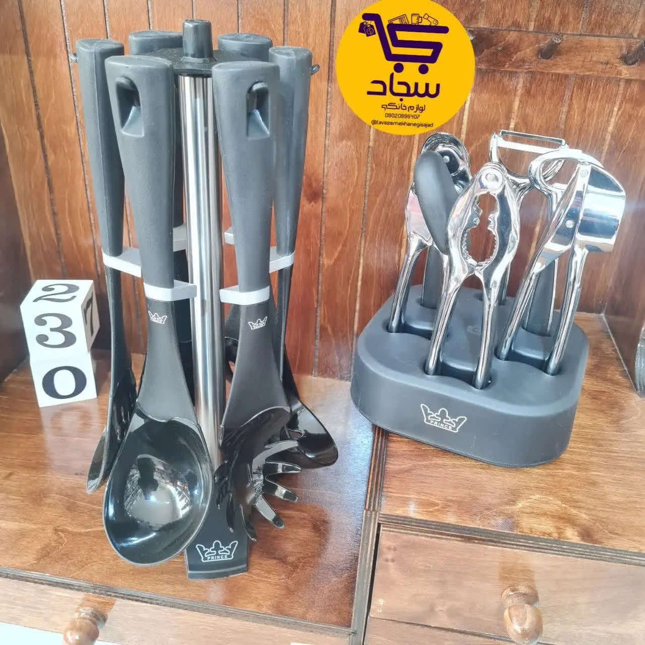 قیمت ست باهم: فقط ۳۴۰۰م تومان