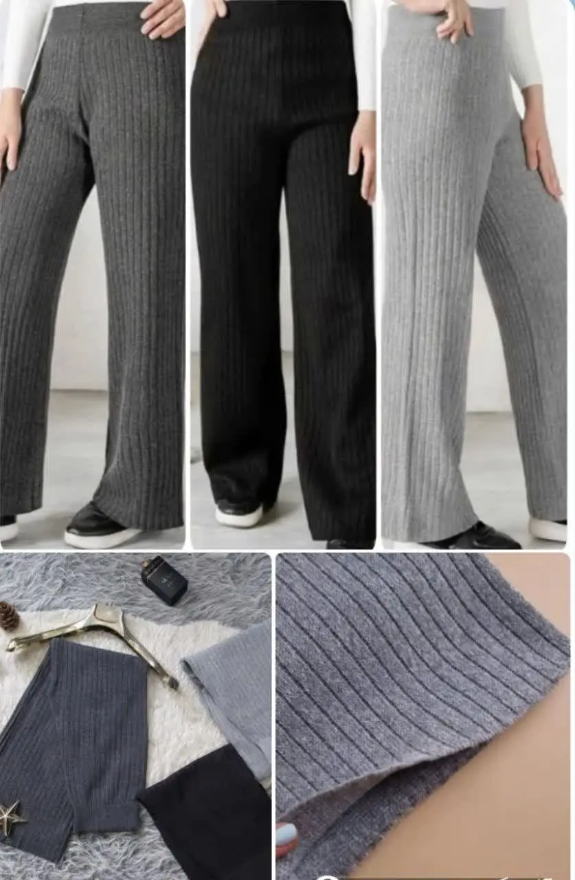 ❤️نام: شلوار بگ بافت
