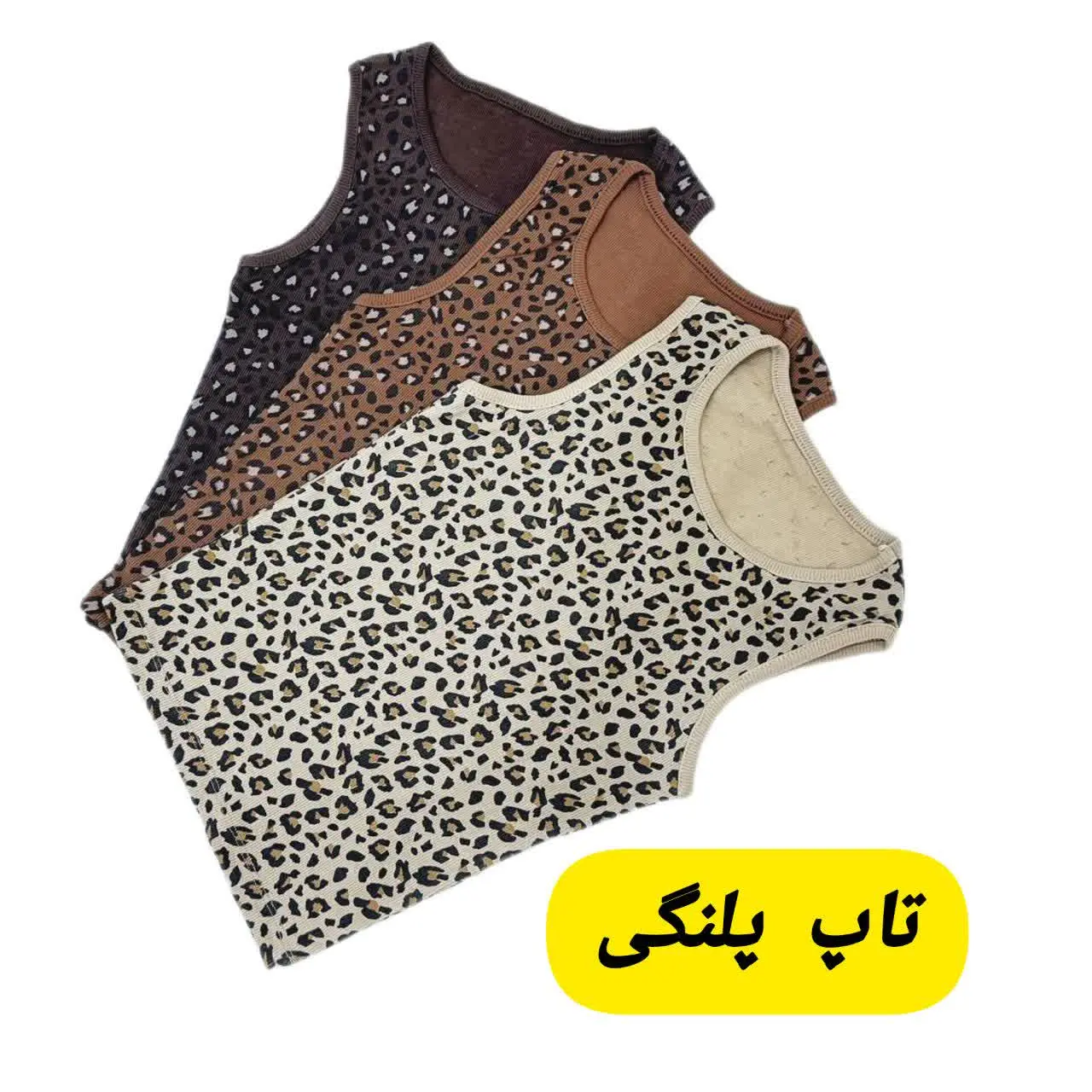 جنس: فانریپ اعلا