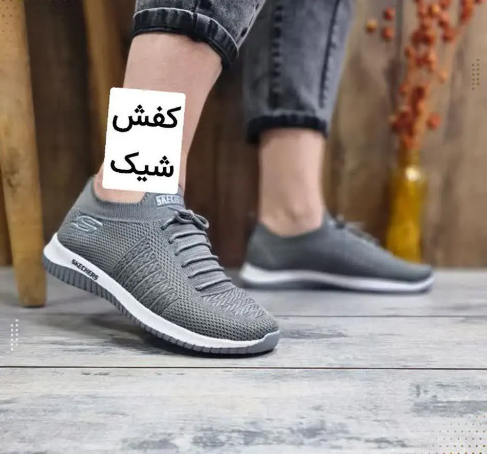 نام مدل #بافت_اسکیچرز 
