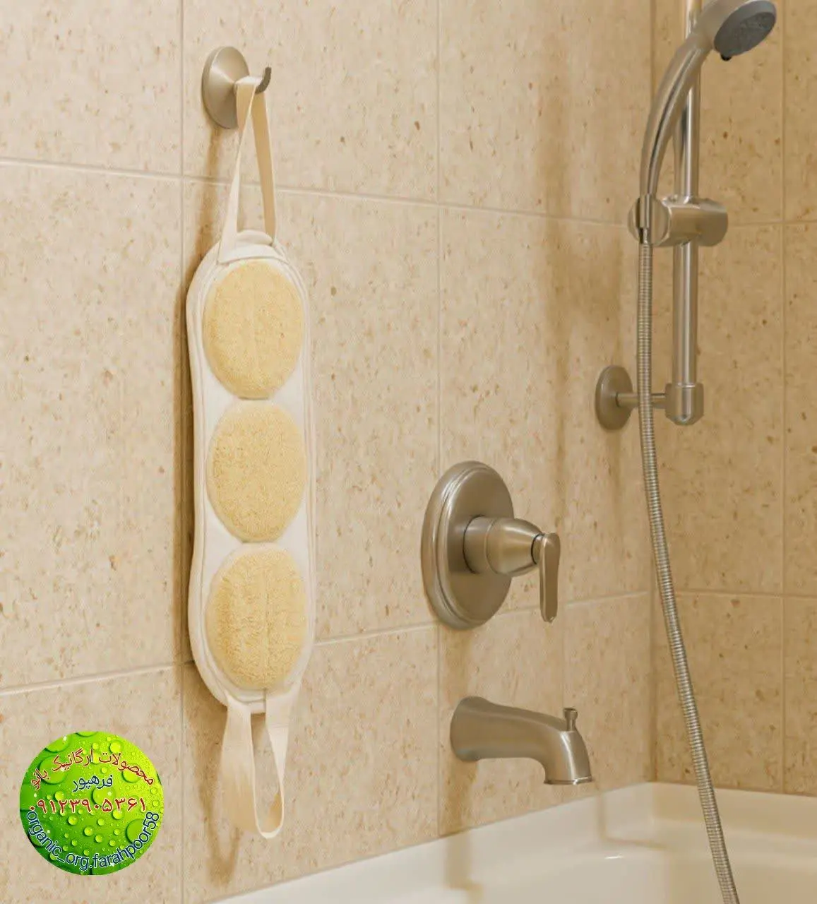 ✅ رفع خارش پوستی.