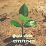 کلینیک سپیز