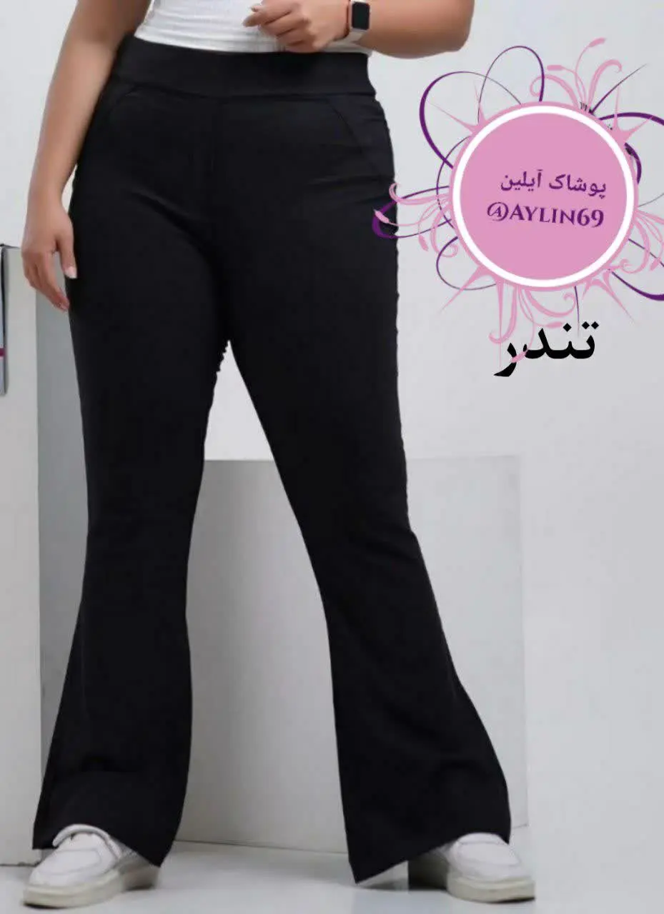 👚نام: تندر
