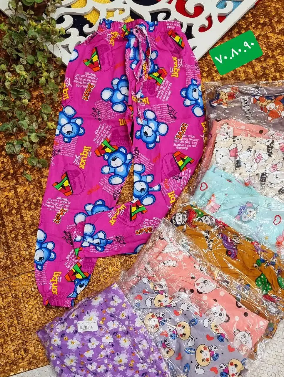 🇮🇷🧶👗👚👔👖💎🌠🌹🔥
