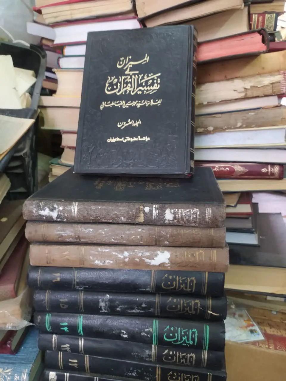 📚المیزان۲۰جلد عربی
