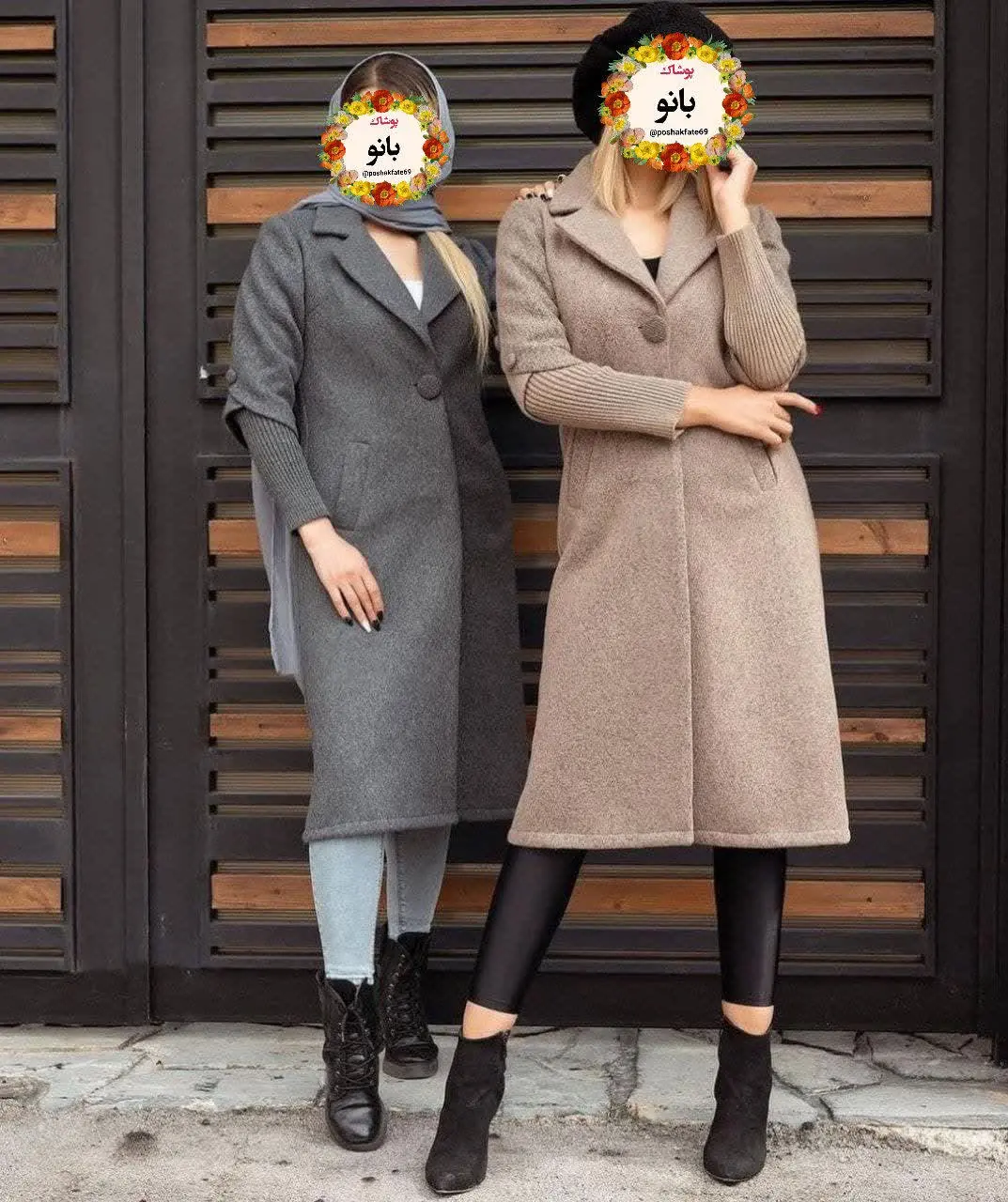 🖋نام: پالتو بافت گیسو
