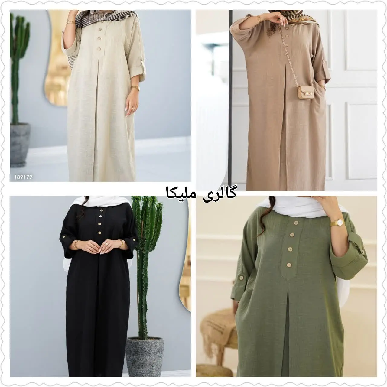 🔺کفتان مدل
