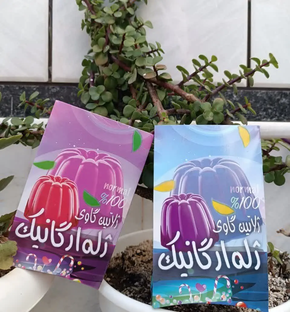 ژله ارگانیک
