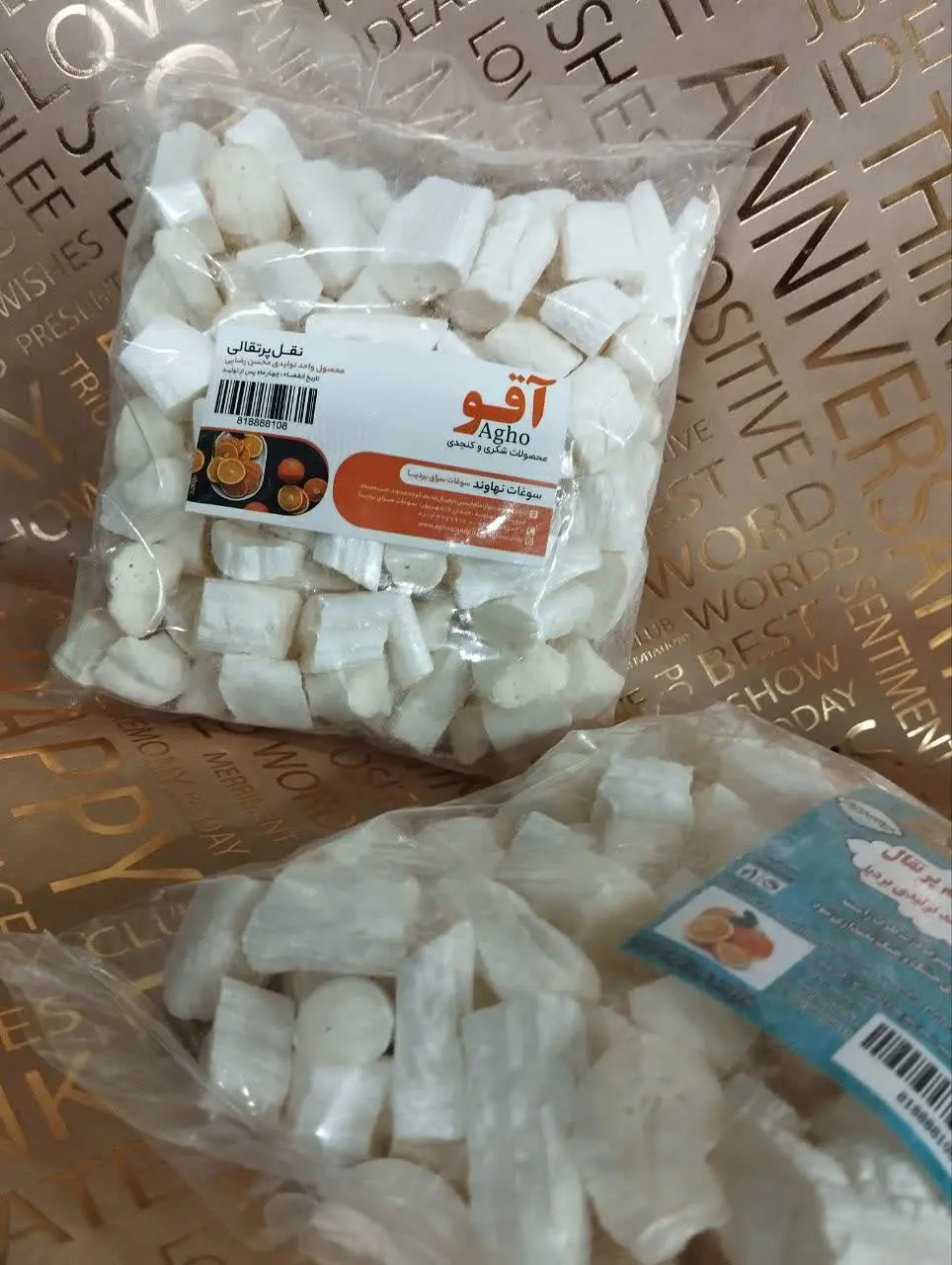 برند معتبر محصولات آقو 
