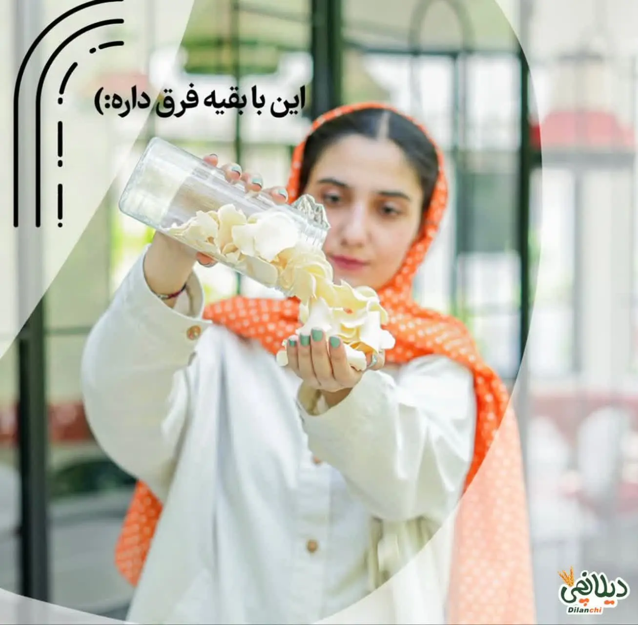 ✨چیپس کشک 👇👇