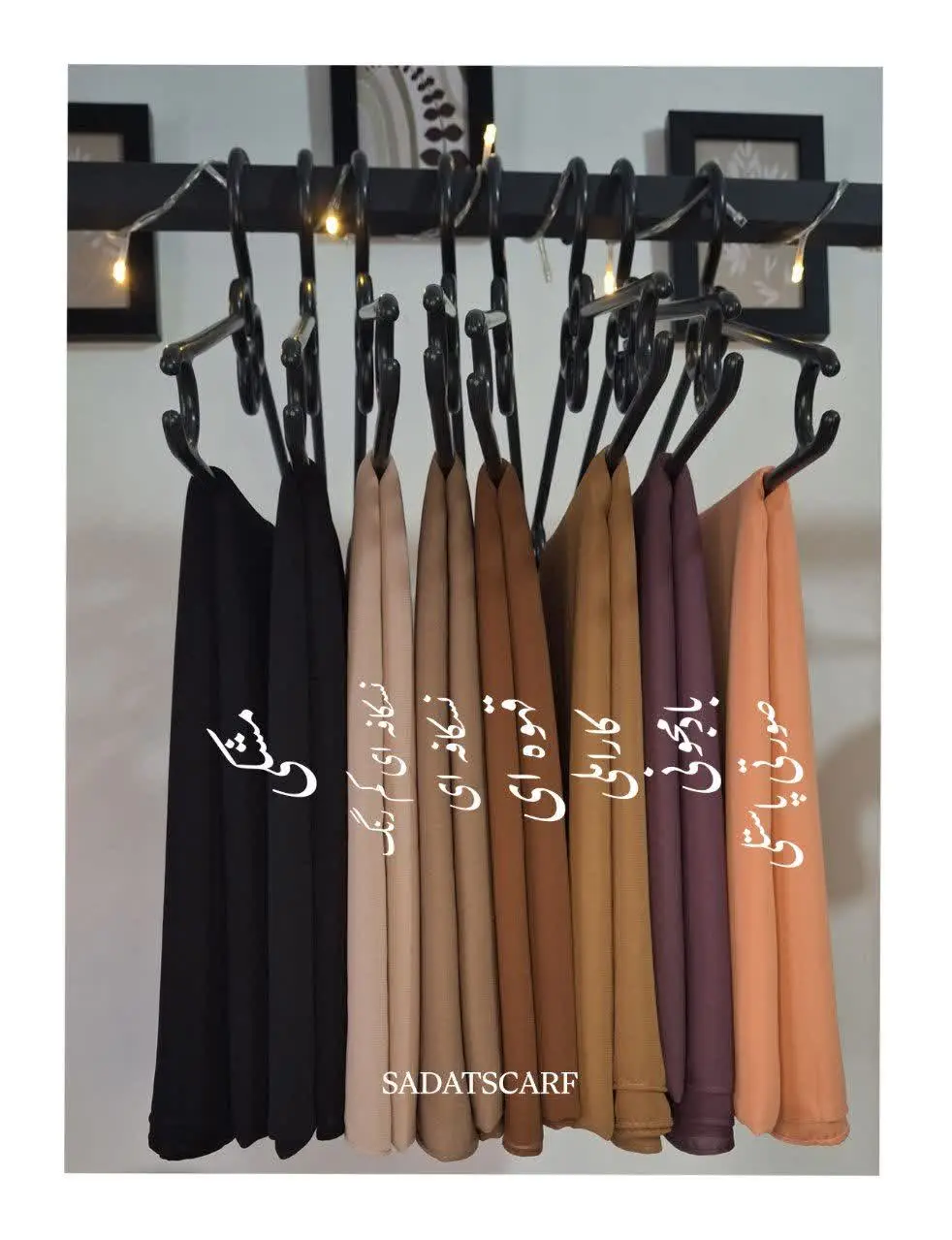 روسری تک رنگ💗
