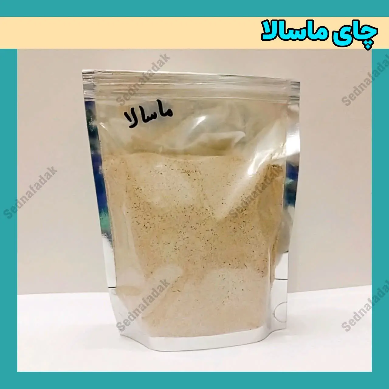 💫🌟چای ماسالا سدنا فدک 
