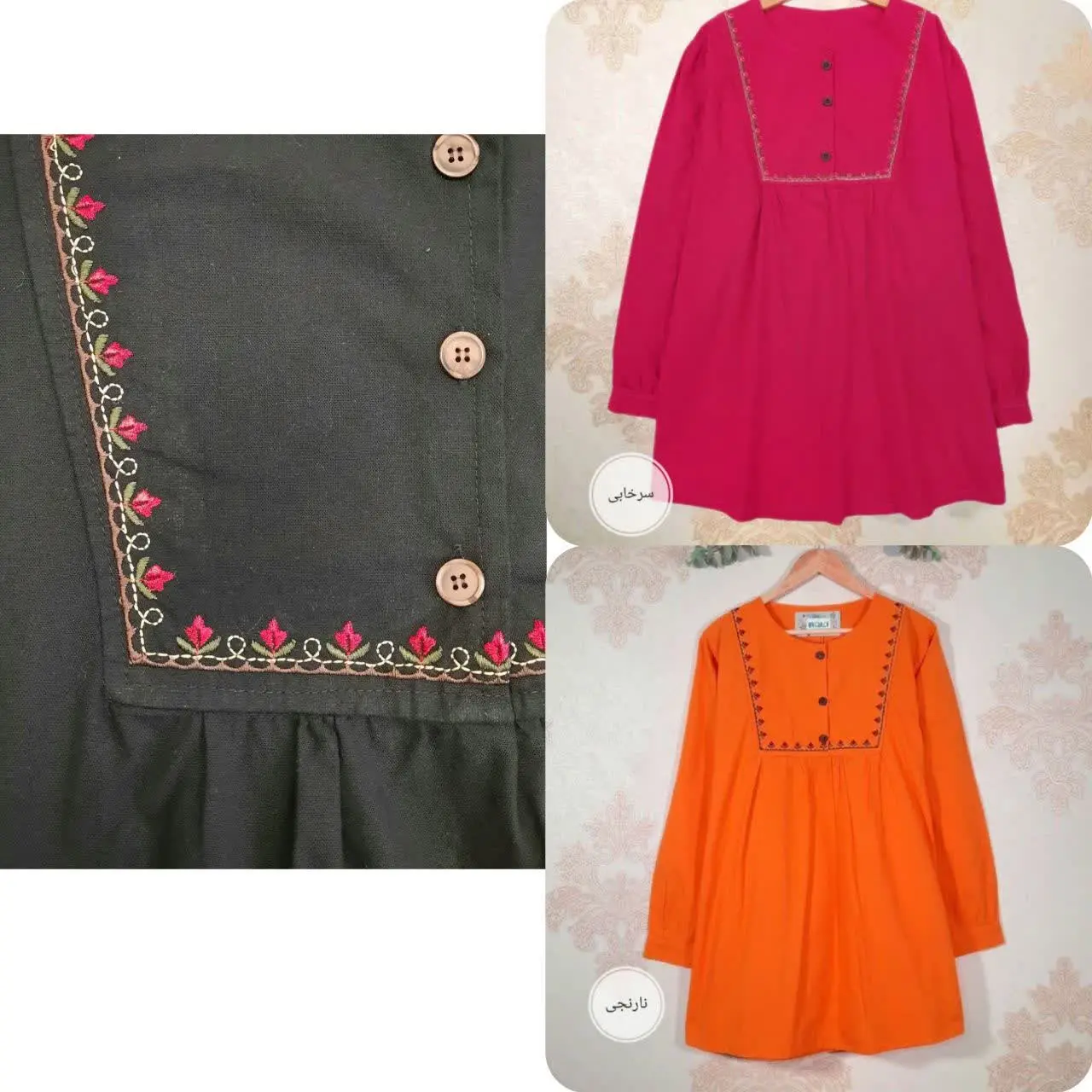 و مدل جلوش که محو کننده
