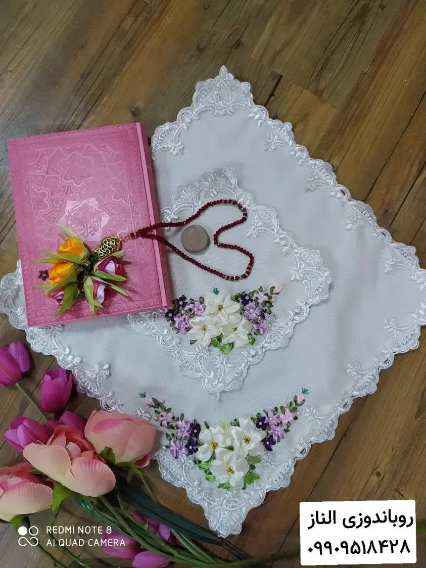 جانماز عروس طرح باغ بهشت 
