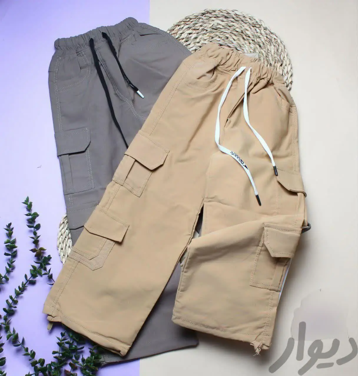 شلوار کارگو 
