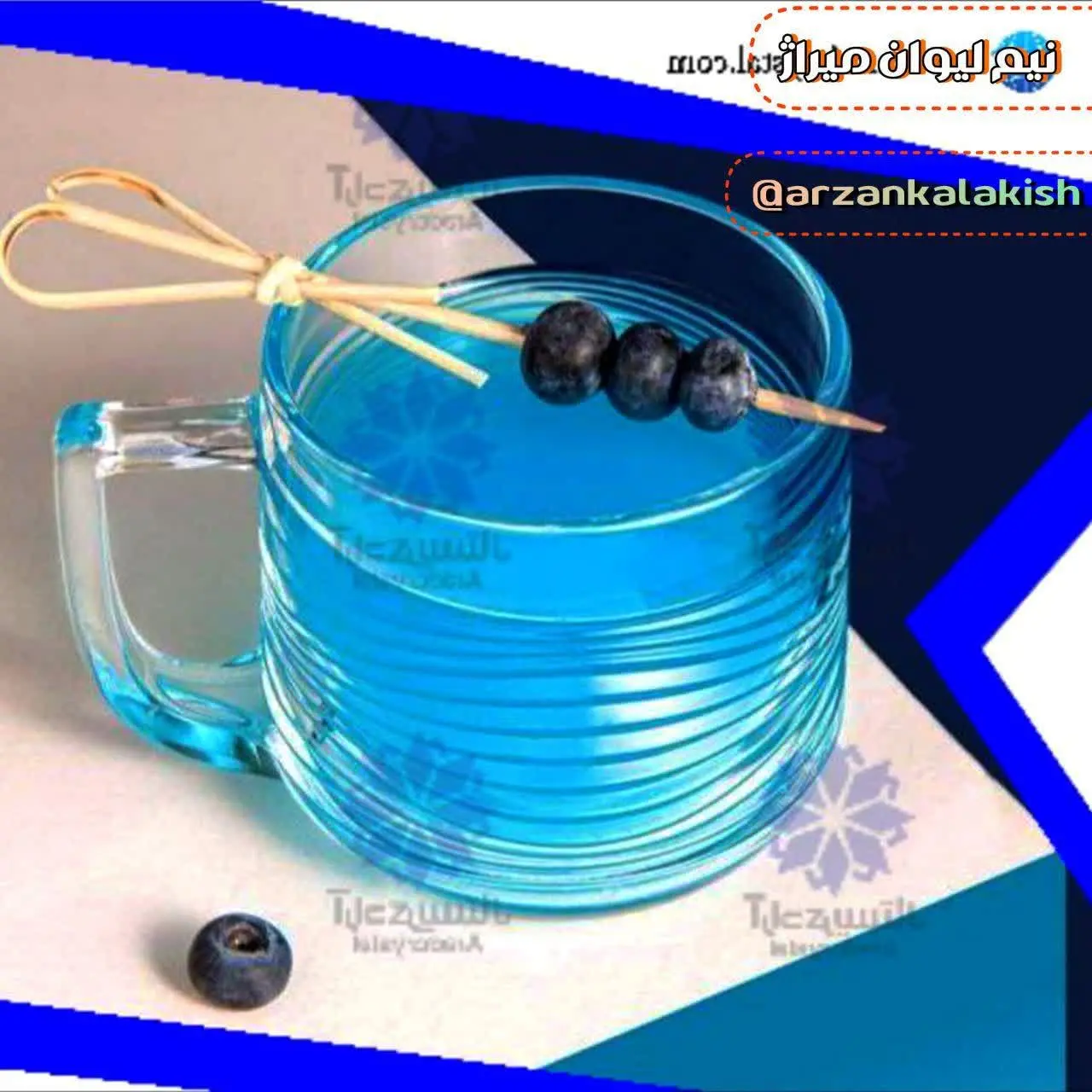 نیم لیوان میراژ کد ۱۴۰۰ 🫗