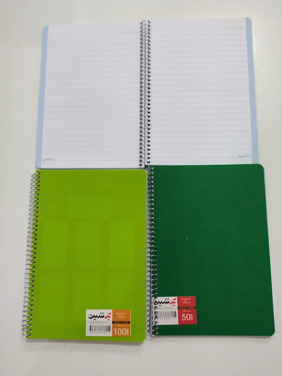 دفتر زبان چهار خط