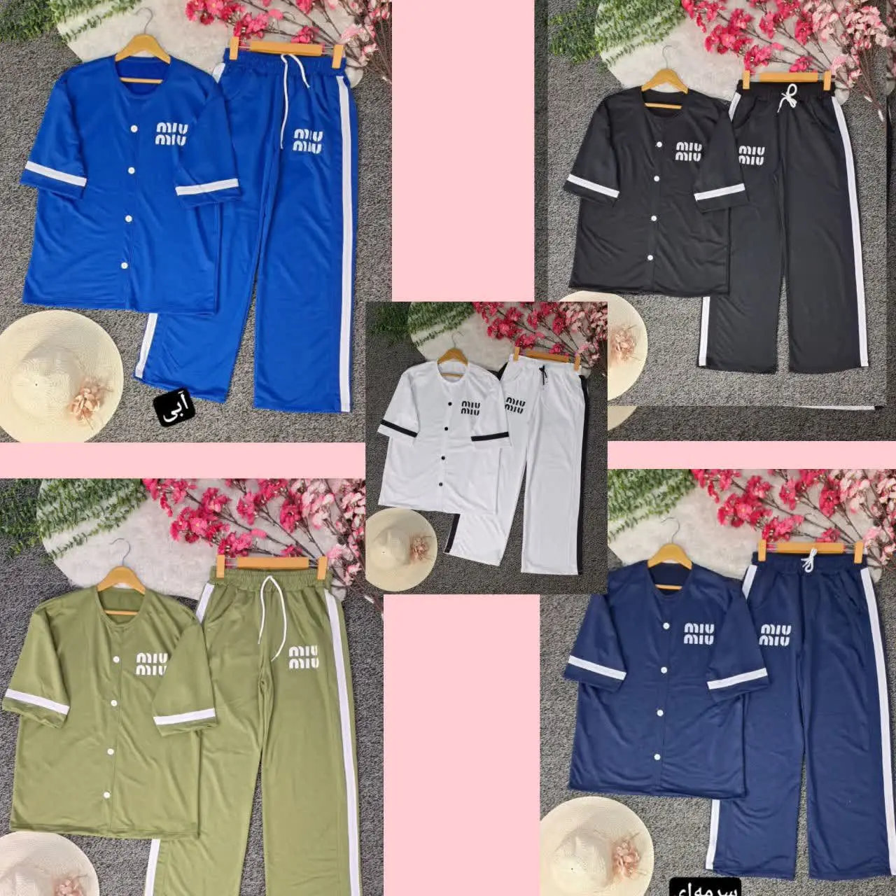 ست بلوز وشلوار میو میو