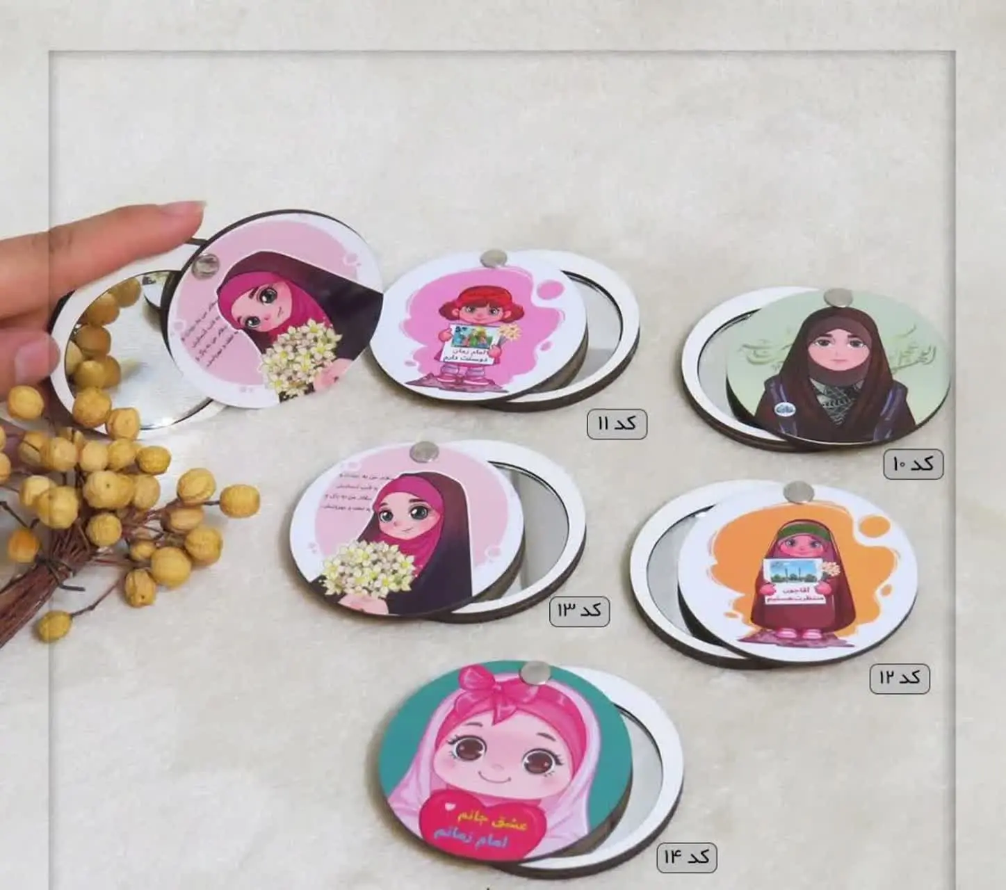 آینه‌های بازشوی امام زمانی✨ 
