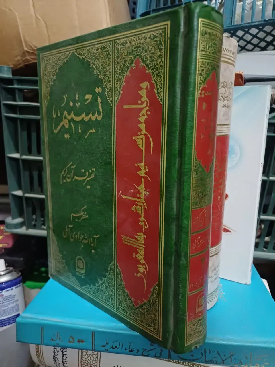 ✅جهت سفارش کتاب 👇👇👇