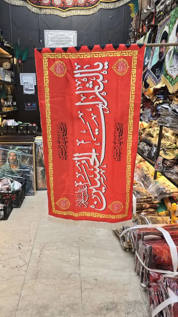 پرچم دورو
