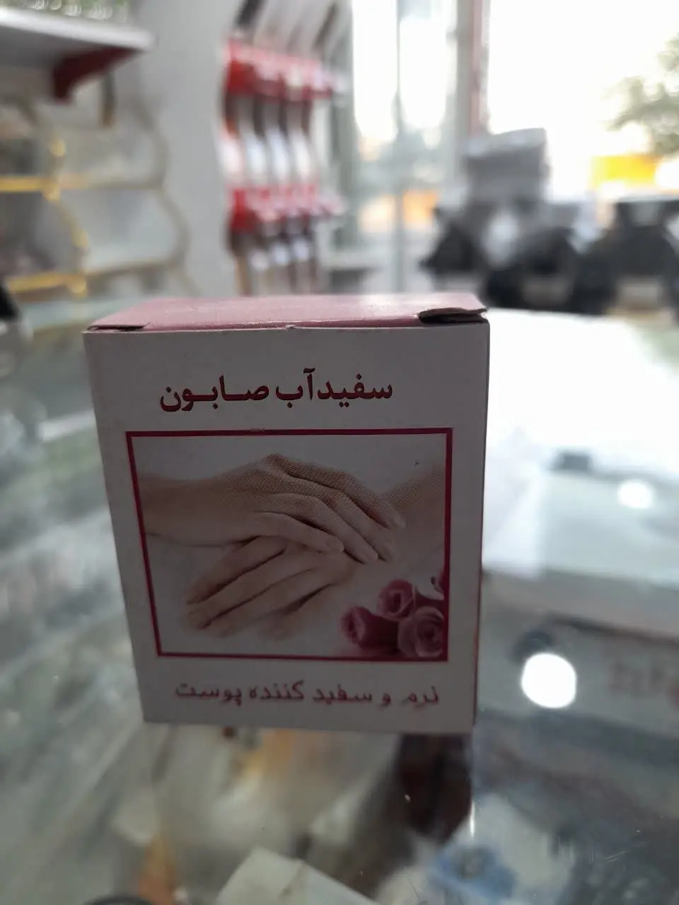 💢 #صابون_سفیدآب 💯
