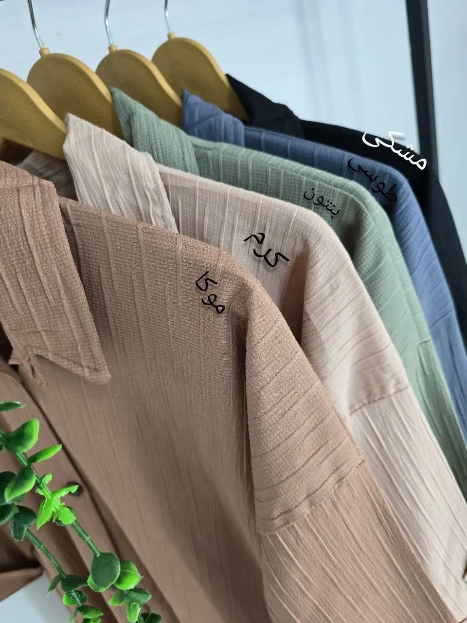 🌸 نام: ست تیک تاک