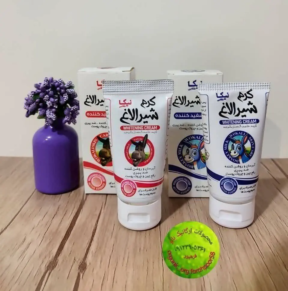 کرم شیر الاغ