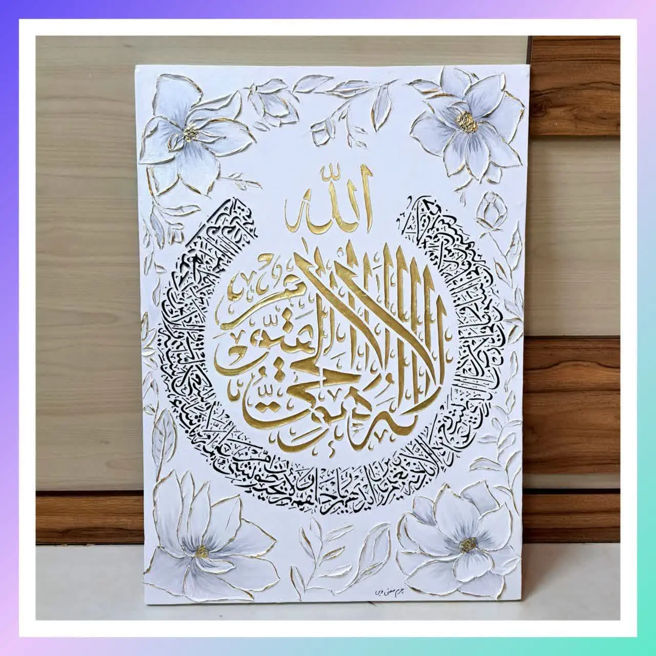 مگه میشه این تابلو رو ببینی و عاشقش
