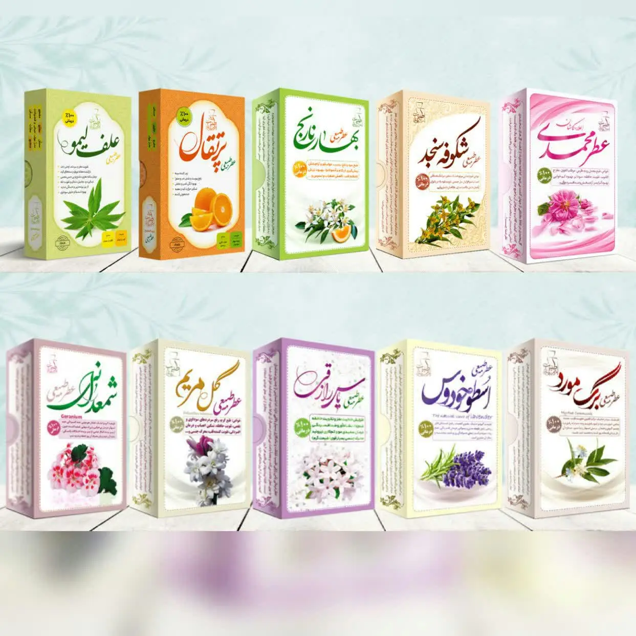 🌸عطریات طبیعی 🌸
