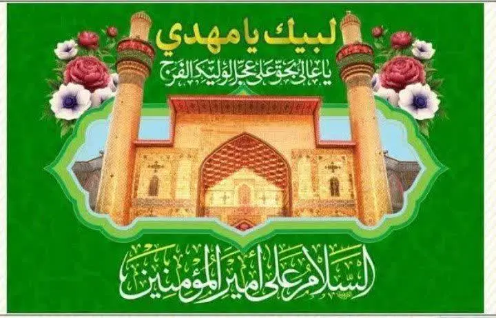 به درخواست شما دوستان پرچم سر دری شارژ شد
