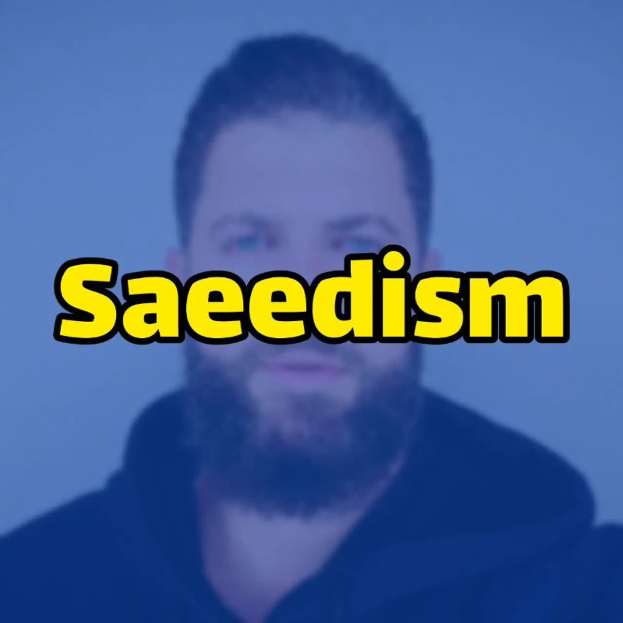 سعیدیسم | سعید‌حیدری 