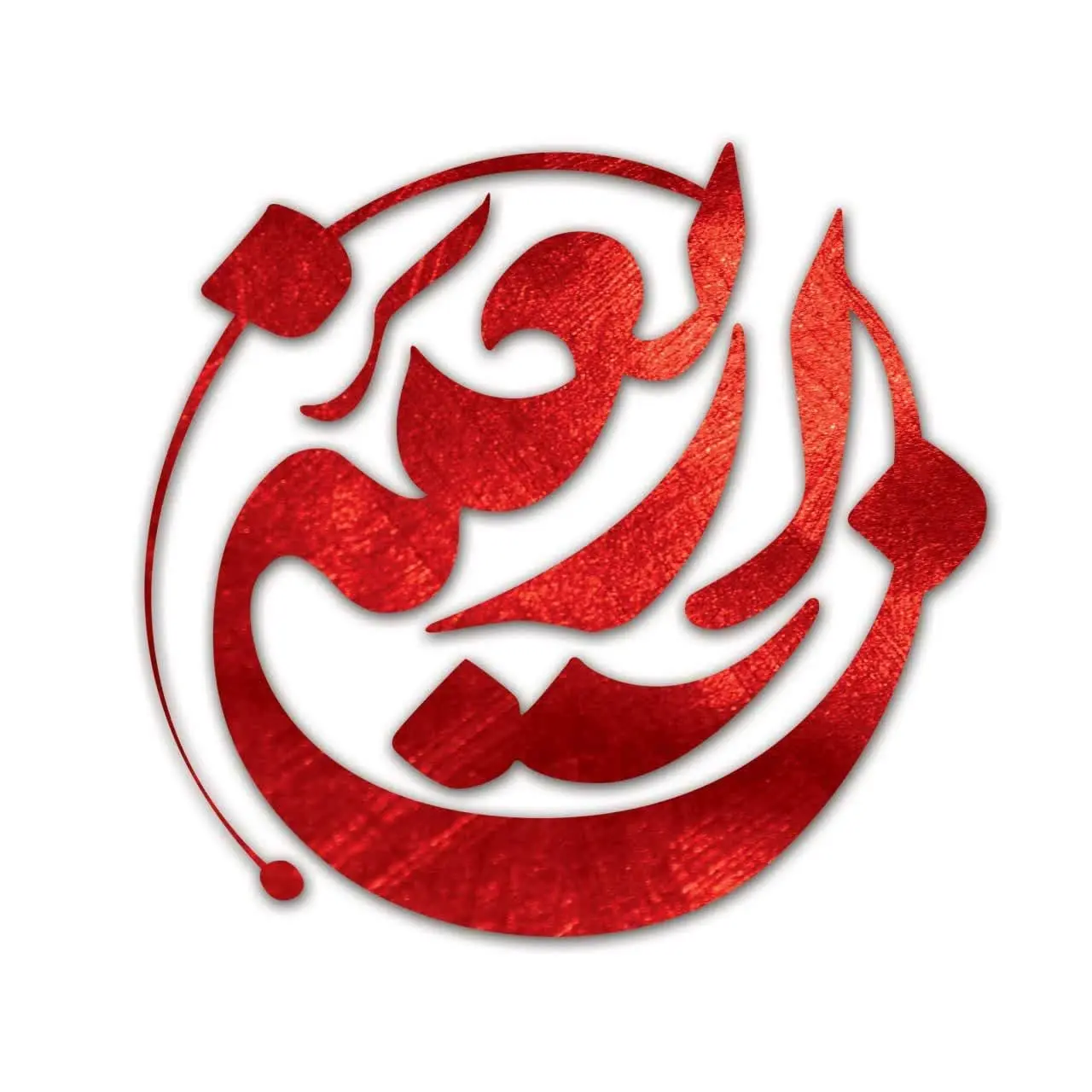 ستاد اربعین