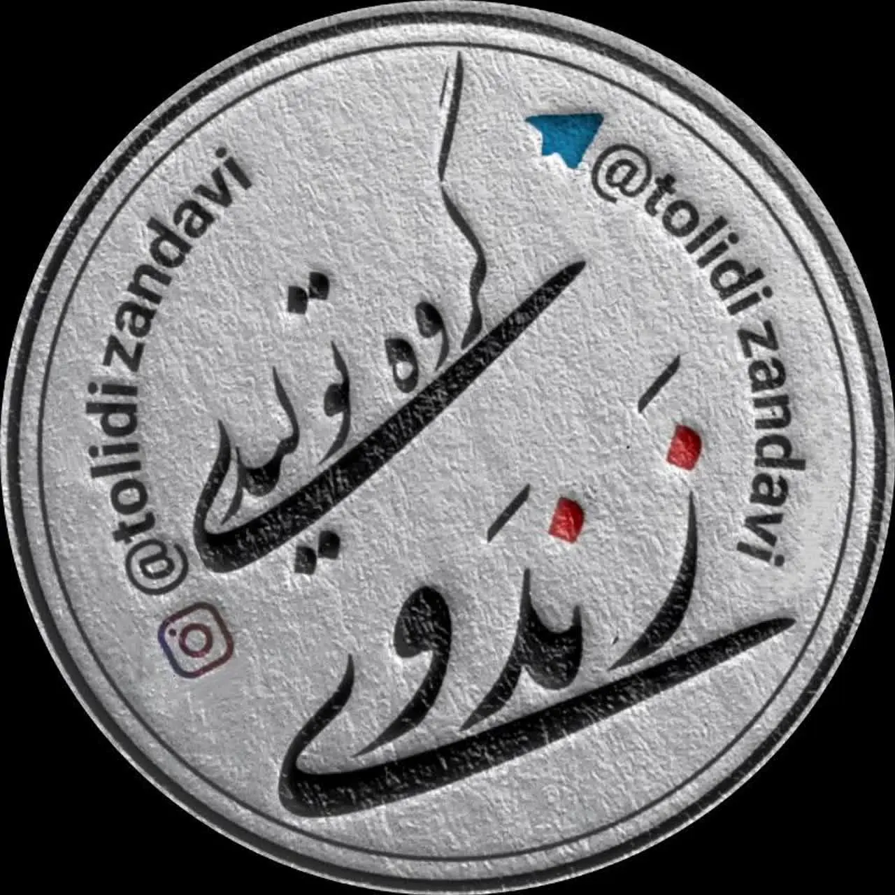 لوگوی کانال تولیدی و پخش لباس بچه گانه                    پوشاک عمده بچگانه ارزان سرا زندوی مشهد ارزانکده کده در ایتا